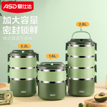 Aishida 304 stainless steel insulated lunch box multi-layer partition type office worker portable lunch box students large capacity