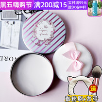Japanese CLUB good night powder powder puff lazy Naked Makeup BB cream skin care control oil no need to remove makeup out of the Bath plain beauty powder cake