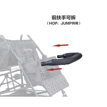 American kinderwgon special front armrest twin second-child double stroller accessories can be replaced