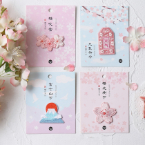 Japanese style cherry blossom tree flower series Mount Fuji embroidery stickers clothes pants patch pocket convenient self-pasting