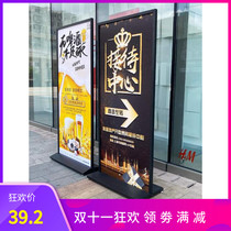 Rifeng display rack Billboard KT board double-sided display card vertical floor-standing door type 80x180 elabao poster