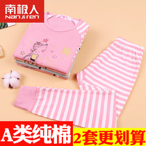 Girls autumn clothes and trousers set cotton middle-aged girls pajamas childrens thermal underwear cotton sweater Spring and Autumn Winter