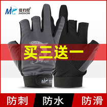 Fishing Gloves for Men in Summer Louisiana Sting Resistant Waterproof Professional Fish Catching Anti-slip Sunscreen Special Flying Half Fingers