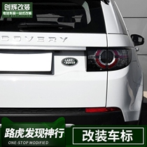 Land Rover Discovery Tail Standard Top Standard Range Rover Sport SVR Standard Range Rover Genesis Limited Edition Supercharged