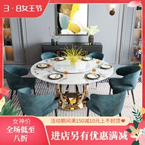 Nordic light and luxurious metal marble round table dining table for home with swivel table size family of 8-10 people round table