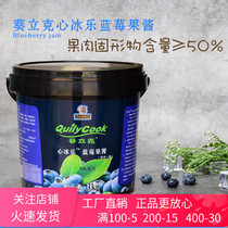 one thousand Delight Anemones Blueberry Jam Hearts Iced Sand Ice Cream Baking Milk Tea Water Fruit Tea Milkshake Fried Yogurt