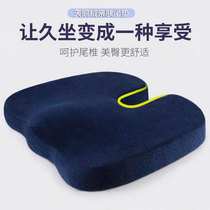 Tailbone Sacral Fracture Protection Lumbar Tail Vertebrae Decompression Cushion Seniors Fart Cushion Round Hollow Hollowed-out Office