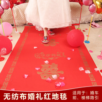 Wedding decorations wedding red carpet wedding room bedroom staircase walkway living room layout disposable red mat