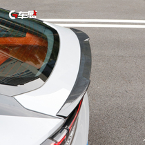 Applicable to Changan UNI-V special tail modification parts univ appearance tail blade tail car accessories decoration