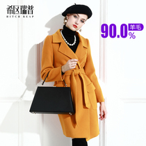 Xia Ruipu double-sided wool coat womens yellow cashmere long coat European and American New