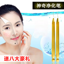 Purification Pen Beauty Salon Special Net Spotted Needle Beauty de-spotted needle Red Blood Thread Needle Instrument Red Blood Wire Instrument Needle