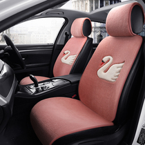 New winter car seat cushion cartoon velvet plush seat cushion goddess winter warm small waist non-slip single seat cushion