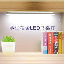 Lamp with magnet sticker charging light plug usb connector led light school student modern desk lamp ied strip lamp