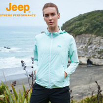 Jeep Jeep's bike girl coat female skin clothes Ms Instir knitted ice silk super fairy air defense suits