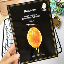 JMsolution water light honey mask skin rejuvenation women moisturizing moisturizing hydrating ultra-thin JM facial mask 10 pieces