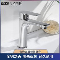 Toilet faucet all copper hot and cold faucet ceramic spool stainless steel bathroom cabinet matching washbasin faucet