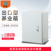 Distribution box Engineering 500X600X300 control box Indoor surface-mounted foundation box Strong electric wiring box Power box