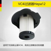 Original Kaichi Kahe VC4i handheld cordless wireless vacuum cleaner accessory filter filter