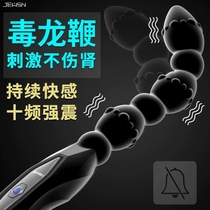 Mens prostate massager orgasm artifact sex utensils after flirting into the anal plug pseudo-mother sex products can be inserted ah