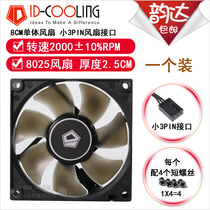 ID-COOLING CPU Cooling Fan 8 9CM Chassis Fan 8025 Chassis Fan 9025 Chassis Fan