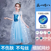 Ice and Snow Girls Aisha Queen New Dress Summer Childrens Performance Clothing Dress Dress Princess Aisha Dress