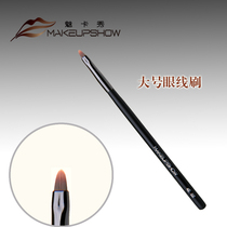 The Phantom Card Show Makeup Brushed Eyeline Brush Fine Professional Artificial Fiber Eyelachline Cream Pen Brushed Eyeline Liquid Brush Small 4E02