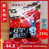 Feidong Shitang donkey meat meat Anhui Hefei specialty training character authentic five-spice pure donkey meat cooked food 250g vacuum packaging