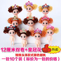 Doll S Birthday Cake model Baking ornaments Cake decoration Naked doll Princess dress up 10