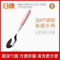 Rikang stainless steel baby garden 3-year-old children one-year-old baby spoon to eat stainless steel mens and womens childrens rice spoon