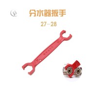 Floor heating water separator quick wrench 4 points 6 points tool 2829 opening double single head wrench fixed PPR wrench