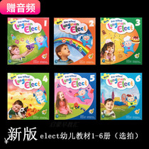 New Pre-school Longman Elect 1-2-3-4-5-6 Pre-school English for pre-school English for kindergarten English for kindergarten English for kindergarten English for kindergarten English for kindergarten English for kindergarten English for kindergarten English for kindergarten English for kindergarten English for kindergarten English for kindergarten English for kindergarten English for kindergarten