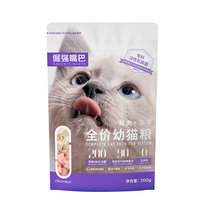 (Tiancat U first) Stubborn Strong Mouth 0 Meat Powdered Pure Fresh Meat Active Lactic Acid Lactic Acid lactic acid 200g * 1