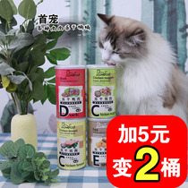 Delicious freeze-dried barrel chicken breast meat duck egg yolk raw bone cat rice into baby cat nutritious small dried meat