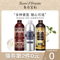 (THE 2nd 0 yuan)ORIENTAL GEM FRAGRANCE SHOWER GEL LONG-LASTING FRAGRANCE BATH LIQUID OFFICIAL 500ML