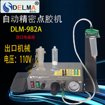 DLM semi-automatic dispensing machine 982982 A 983A fully automatic gluing machine drip glue machine footstep type manual switch