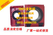 Combined cutter protective sleeve BT series HSK series shank anti-slip cover plastic knife cover New material Suzhou