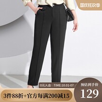 MsShe large size womens 2021 new spring dress fat MM rubber waist draped sharp straight cone shaped suit trousers