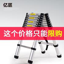 Portable ladder engineering ladder folding small ladder household pedal ladder dormitory load-bearing multi-purpose household 5
