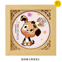 Auspicious Boy Dog Baby Birth Gift Customized 12 Zodiac Fetal Hair Painting Baby Souvenir Baby 2018