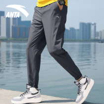 Anta Sports Pants Men Spring and Summer Official Website Flagship Dry Dry Trousers Lax Ice Wire Beam Foot Trousers