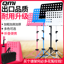 Composer music stand foldable lifting score frame guitar guzheng music stand violin song score stand stand