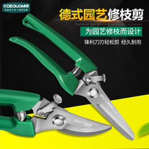 German Minette gardening scissors pruning tools to pick fruit sharp tools pruning shears labor-saving garden spring