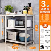 Shelf Kitchen special stove storage plate and bowl put dish stuff put multi-functional condiments on the floor