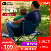  Mu Gaodi outdoor camping single folding leisure portable light simple fishing park courtyard leisure chair