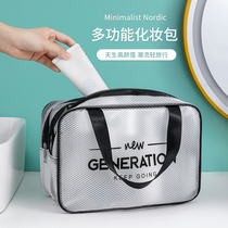 Dry and wet separation cosmetic bag portable female cosmetic storage bag swimming waterproof large-capacity travel wash bag for men