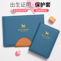 2021 new version of birth medicine proof universal new version protective sleeve raw Shore baby newborn baby boy newborn baby boys baby male and female universal vaccine moto and prevention needle inoculation kit