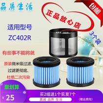 Haier vacuum cleaner in addition to mites ZC402R accessories filter filter sponge Haipa original
