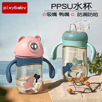 Baby learn to drink cup ppsu 0-1 years old 3-6 months 2 years old duck mouth straw cup leak-proof and anti-choking baby drinking cup