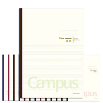 Study book) Japan Renowned Practice Notebook students Full subjects This English panes This Remarks Sub-column