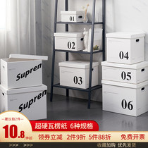 Kraft paper storage box Snack moving super hard cover file packing storage box Departure finishing document box